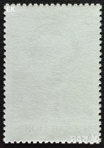 СССР, 1987 г. - самостоятелна чиста марка, личности, 3*12, снимка 2 - Филателия - 40822502