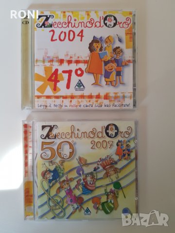 Дискове с детски песни, снимка 1