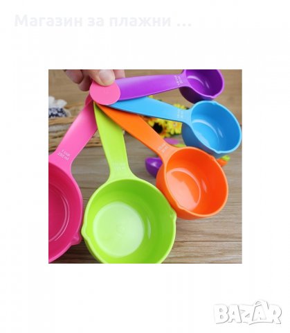 КОМПАКТЕН КУХНЕНСКИ СЕТ ОТ 5 БРОЯ МЕРИТЕЛНИ ЛЪЖИЦИ ОТ 30 ДО 250МЛ - код 9028, снимка 4 - Аксесоари за кухня - 34240651