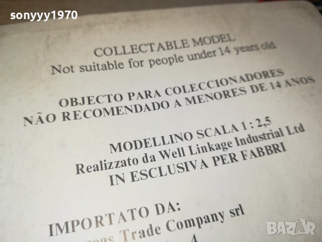 колекционерски марков пистолет-внос swiss 1509252014, снимка 11 - Колекции - 51725292