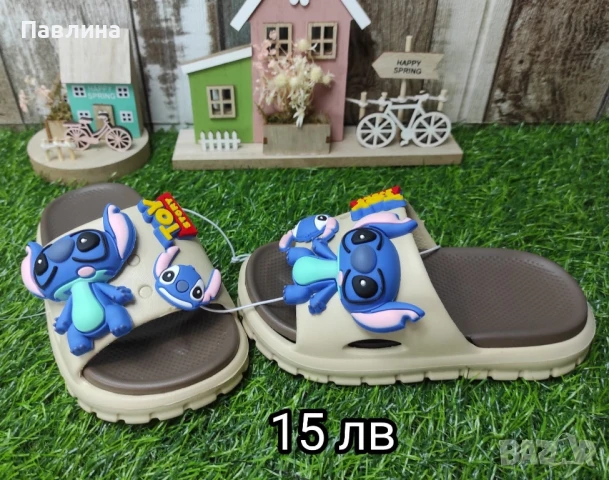Чехли за момче Стич, снимка 4 - Детски джапанки - 50561309