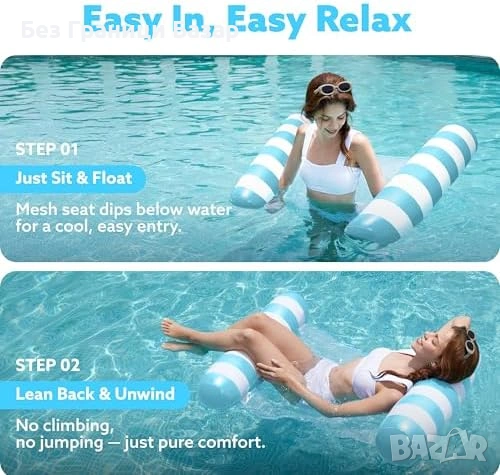 Нови 2 броя плаващ Надуваем шезлонг хамак за басейн море възрастни , снимка 4 - Водни спортове - 53915768