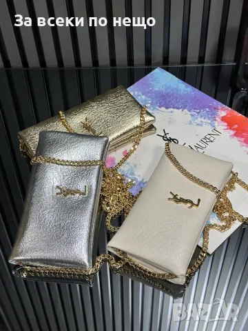 Yves Saint Laurent Дамска Чанта С Дълга Дръжка Синджир - Различни Цветове Код SEM-399 , снимка 2 - Чанти - 55867602