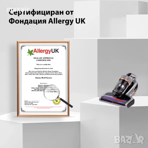 Прахосмукачка против акари JIMMY BX7 Pro Max*Безплатна доствака*Гаранция 2 години, снимка 2 - Прахосмукачки - 51984809