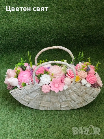 Сапунен букет