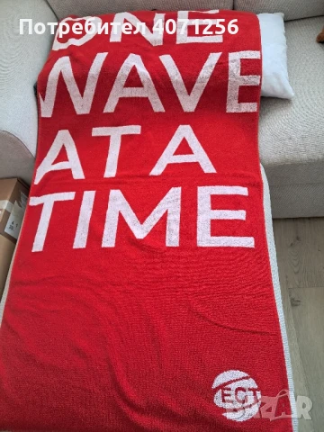 Хавлии за плаж-2бр