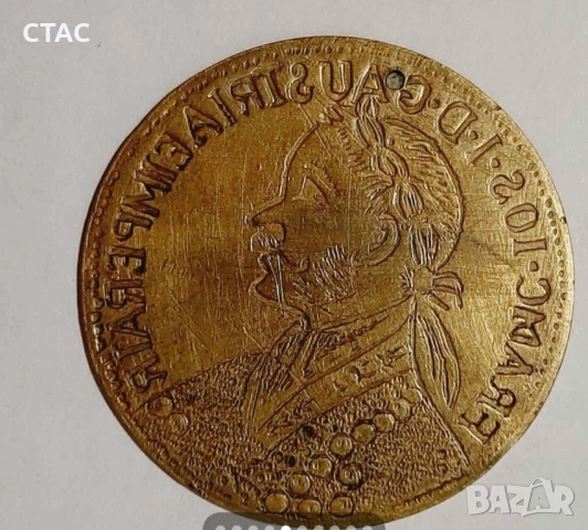 Месингови гривни от 70те години,за20лв, снимка 10 - Антикварни и старинни предмети - 51473379