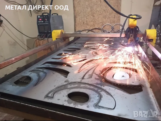 Плазмено рязане на ламарина Бургас , снимка 1
