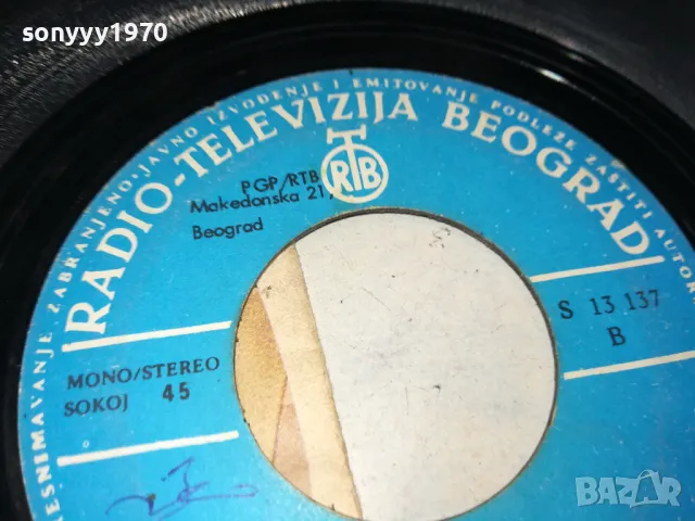 ШАБАН 1305252154, снимка 3 - Грамофонни плочи - 50277053