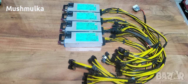 Продавам работещи сървърни захранвания за майнинг