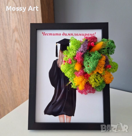 За завършване на учебната година, снимка 3 - Картини - 54212159