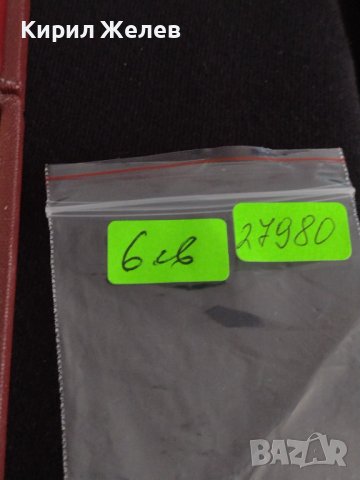 Стара монета 50 лева 1940г. Борис трети Цар на България 27980, снимка 7 - Нумизматика и бонистика - 37085972