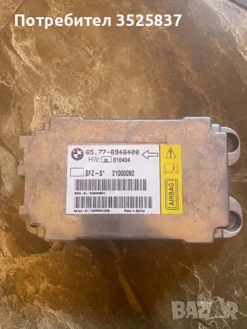 BMW e60 e61 air bag модул