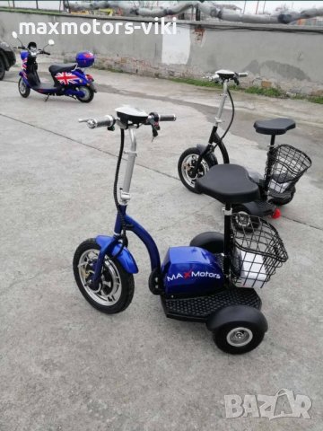 ТОП Електрически триколки А2 500W/48V/12Ah с малки гуми, снимка 6 - Инвалидни колички - 37739056