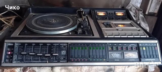 GRUNDING STUDIO APC 500