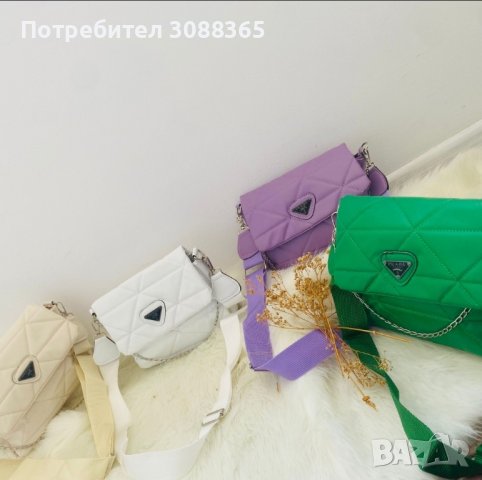 Дамски бежови чанти на ТОП цени — Bazar.bg - Страница 8
