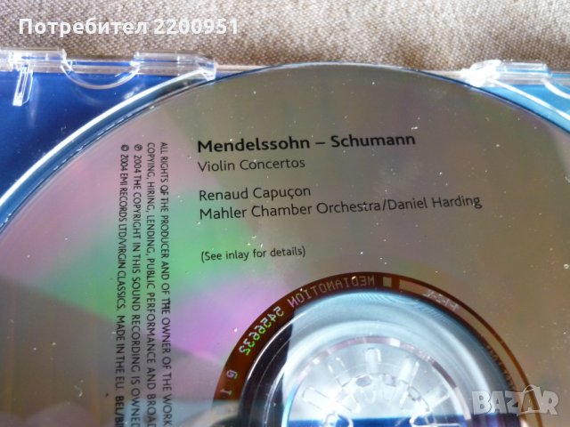 FELIX MENDELSSOHN BARTHOLDY, снимка 9 - CD дискове - 31590111