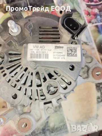 Алтернатор генератор Skoda Rapid 1.6 TDI 115 к.с. 2017г. 03L 903 023 J 03L903023j 