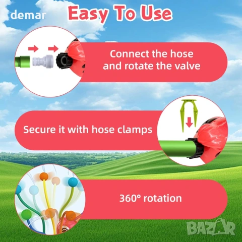 Разпръсквач за вода за деца, с 6 мърдащи се тръбички, гъбени топки, снимка 4 - Други - 54054911