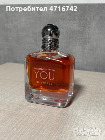 Мъжки парфюм Армани