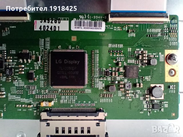 Telefunken D43U472R4CW ; НОВИ LED ленти за LG 43LH51; SONY KDL-32S3000; LG 32LB5610, снимка 5 - Части и Платки - 31783455