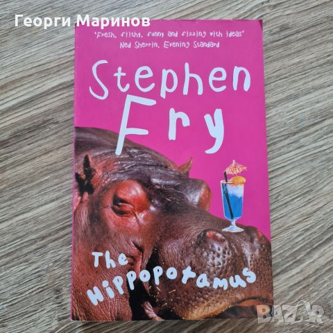 Книги на английски език, различни автори и жанрове - цена за всички - 15 лв., снимка 4 - Художествена литература - 32069742