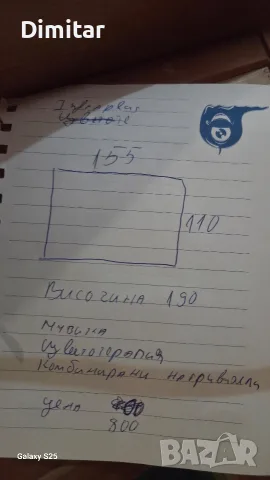 инфрачервена сауна инфраред сауни , снимка 11 - Градински мебели, декорация  - 56331229