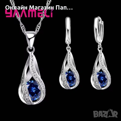 YAAMELI бижутерски комплект „Капка“ с цирконий, снимка 6 - Бижутерийни комплекти - 53042236