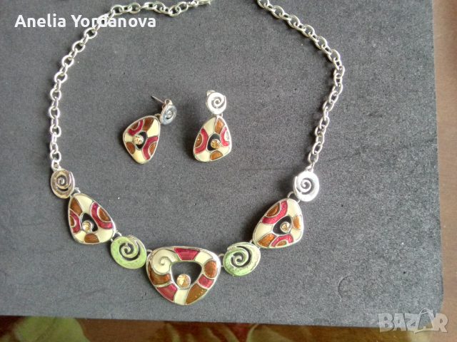 Комплекти колие и обеци намалявам