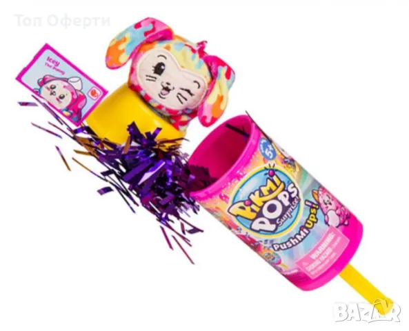 Близалка изненада Pikmi Pops, снимка 2 - Други - 48788763