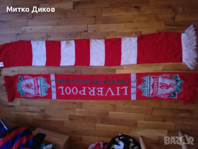 Арсенал зебра и Ливърпул футболни шалове, снимка 9 - Футбол - 37618825