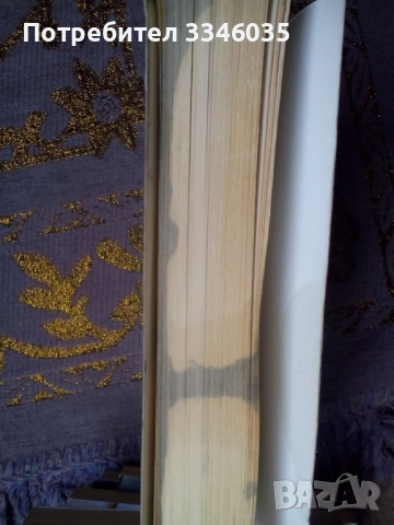 Марго Ананд  Любов секс пробуждане, снимка 2 - Езотерика - 53213492