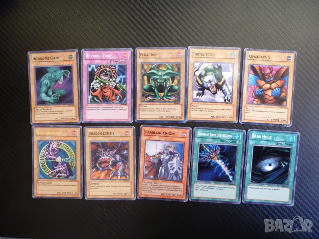 14 Yu Gi Oh карти за игра или колекция Ю ги О 10 бр. фенове, снимка 1