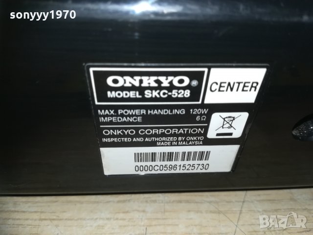 ПОРЪЧАН-onkyo skc-528 center 120w/6ohm 0803212118, снимка 4 - Тонколони - 32087652