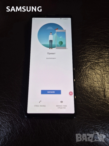 Sony Xperia - 10 V, снимка 2 - Sony - 53881753