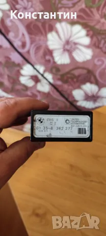 Модули БМВ е36 , снимка 3 - Части - 49627553