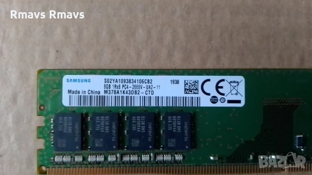 Рам памет 8gb DDR4 2666mhz Samsung за компютър , снимка 2 - RAM памет - 53988454
