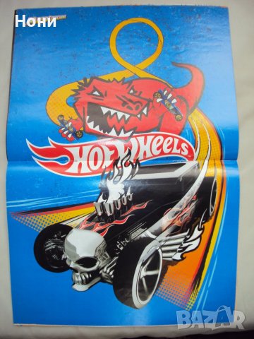 Hot Wheels списание от 2011 година , снимка 2 - Списания и комикси - 39728184