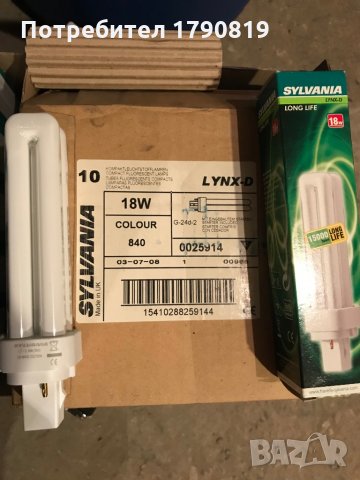 Продавам чисто нови луминисцентни лампи SILVANIA - G24q3-26W и G24q2-18W , снимка 6 - Други - 30162395