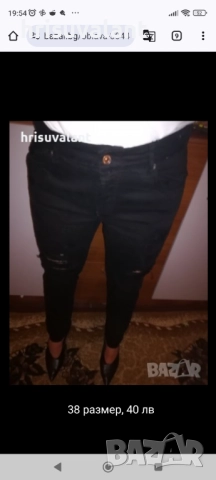 Дънки висока талия и др, снимка 2 - Дънки - 30445241