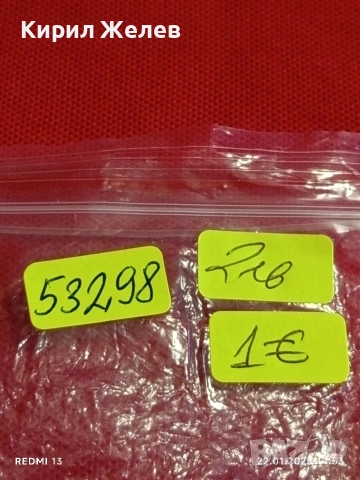 Банкнота ЕГИПЕТ стара рядка много красива за КОЛЕКЦИЯ ДЕКОРАЦИЯ 53298, снимка 8 - Нумизматика и бонистика - 53189054