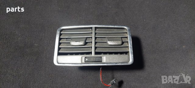 Лява Духалка Парно Ауди А6 4F C6 - 4F0819203 N 