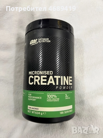 Креатин и глутамин, снимка 2 - Хранителни добавки - 52868765