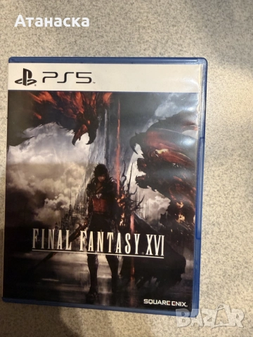 Игри за PS4/PS5