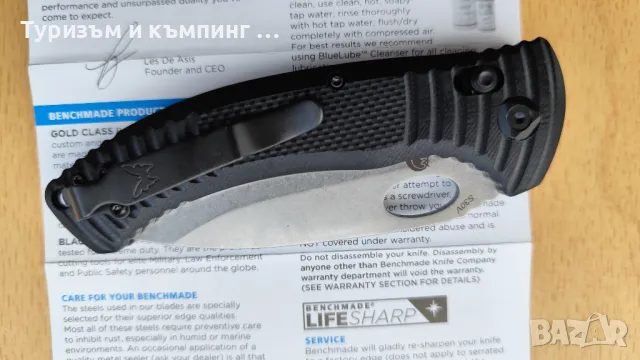 Benchmade Aileron / Benchmade Adamas 275, снимка 8 - Ножове - 48300453