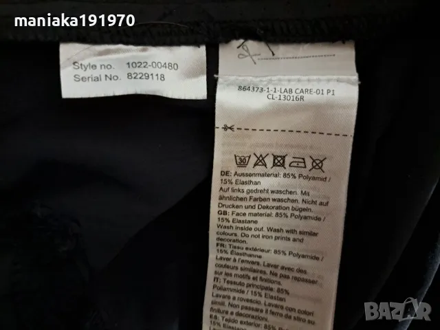 Mammut Runbold Pants Men  (L) мъжки трекинг панталони, снимка 13 - Спортни дрехи, екипи - 49866147