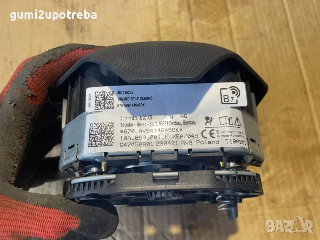 Airbag Волан 10A880201F VW ID.3 E11 pro, снимка 4 - Части - 50587122