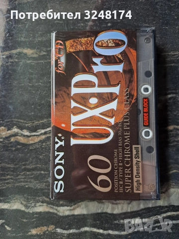 Аудио касети