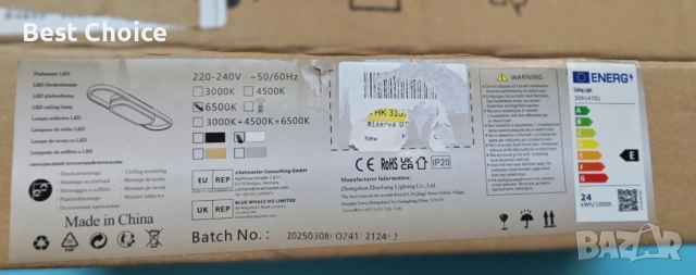 LED таванна лампа / плафон 30W модерен дизайн, снимка 5 - Лед осветление - 52812285