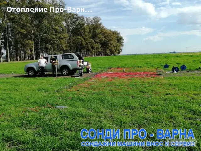 3D заснемане до 8м за кухини, входове и метали (3D георадар), снимка 12 - Други услуги - 49630504